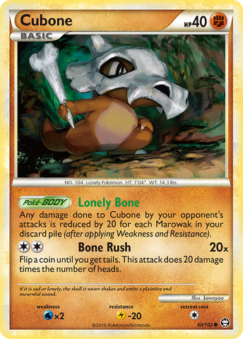 Cubone (60/102) [HeartGold & SoulSilver: Triumphant]