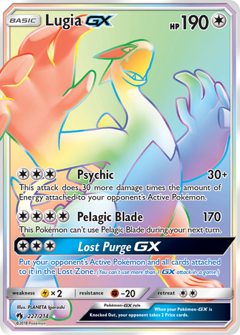 Lugia GX (227/214) [Sun & Moon: Lost Thunder]