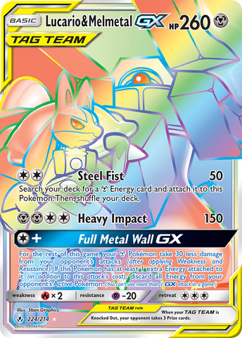 Lucario & Melmetal GX (224/214) [Sun & Moon: Unbroken Bonds]