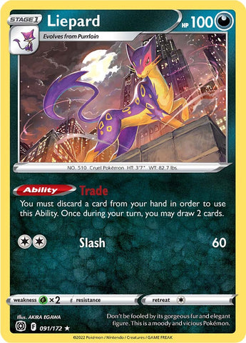 Liepard (091/172) [Sword & Shield: Brilliant Stars]