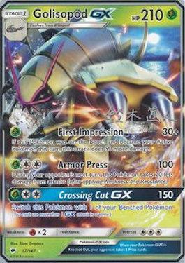 Golisopod (17/147) (Golisodor - Naoto Suzuki) [World Championships 2017]