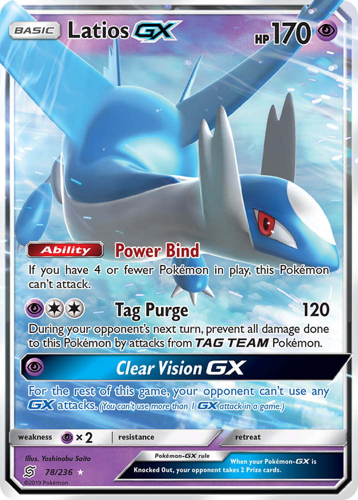 Latios GX (78/236) [Sun & Moon: Unified Minds]