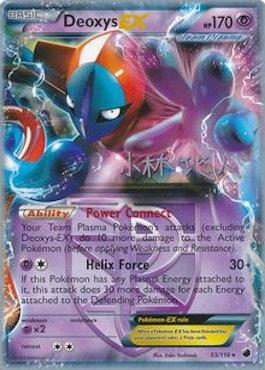 Deoxys EX (53/116) (Plasma Power - Haruto Kobayashi) [World Championships 2014]