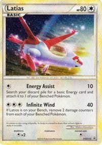 Latias (HGSS10) (Cracked Ice Holo) [HeartGold & SoulSilver: Black Star Promos]